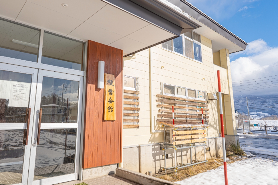 蛍雪会館（外観）